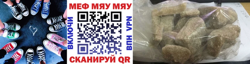 Где купить наркотики Мантурово Героин Кокаин МЕФ Конопля Alpha-PVP АМФЕТАМИН