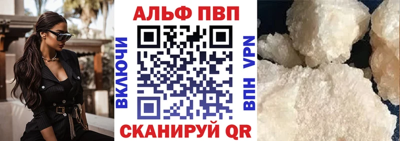 даркнет сайт  Мантурово  A PVP VHQ 