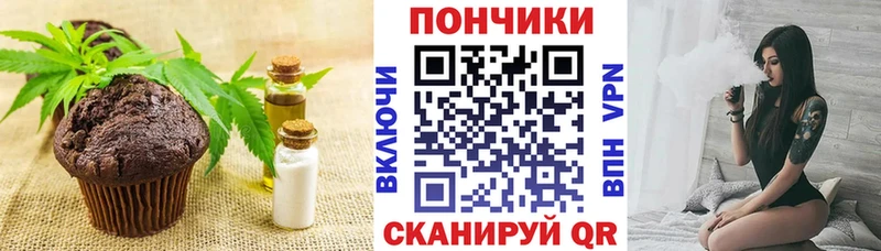 Еда ТГК марихуана Мантурово