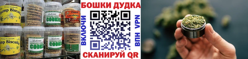 цены наркотик mega зеркало Печенье с ТГК конопля Мантурово