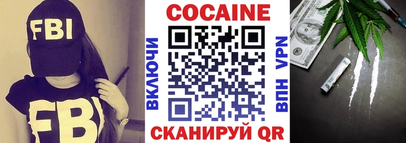 Кокаин Колумбийский shop наркотические препараты ОМГ ОМГ как войти Мантурово купить