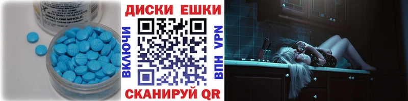 кракен   Мантурово  ЭКСТАЗИ 280 MDMA 