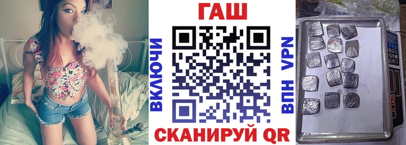 Гашиш гашик  купить закладку  Мантурово 