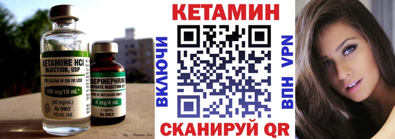 КЕТАМИН VHQ  Мантурово 