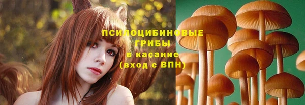 бутик Россошь