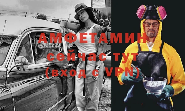 амфетамин Абинск