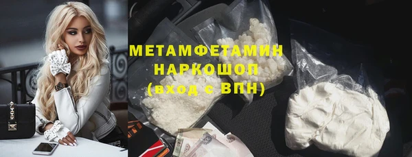 амфетамин Абинск