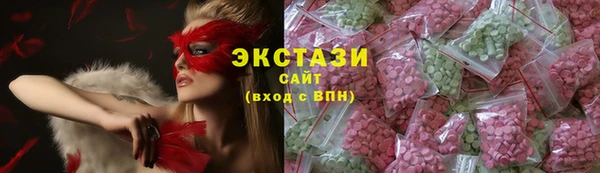 кристаллы Абаза