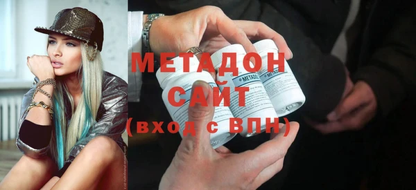 амфетамин Абинск