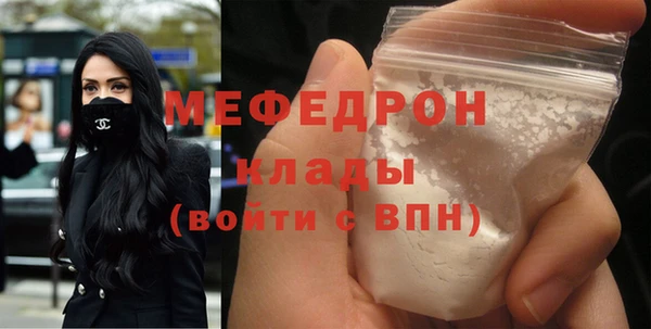 тгк Абдулино