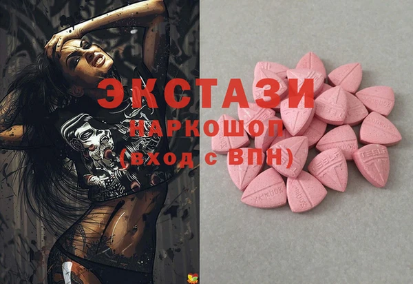 кокаин премиум Алексин