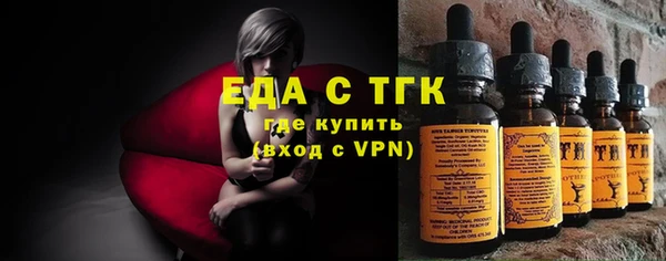 тгк Абдулино