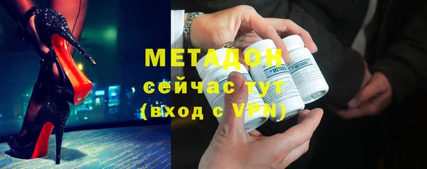 тгк Абдулино