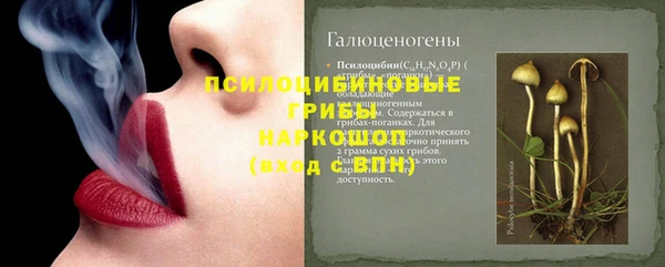 амфетамин Абинск