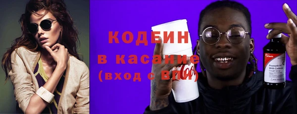 кристаллы Абаза