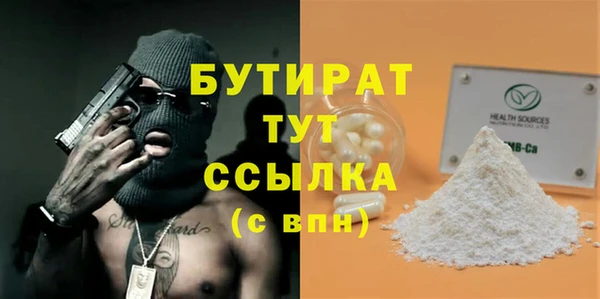 кристаллы Абаза
