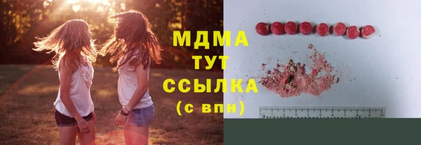 кристаллы Абаза