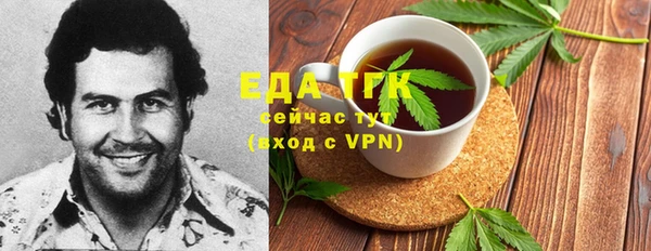 кристаллы Абаза