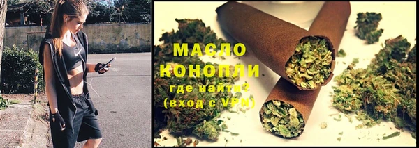 амфетамин Абинск