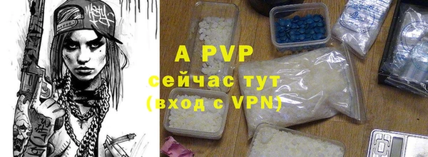 кристаллы Абаза