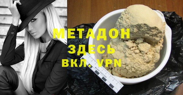 кристаллы Абаза