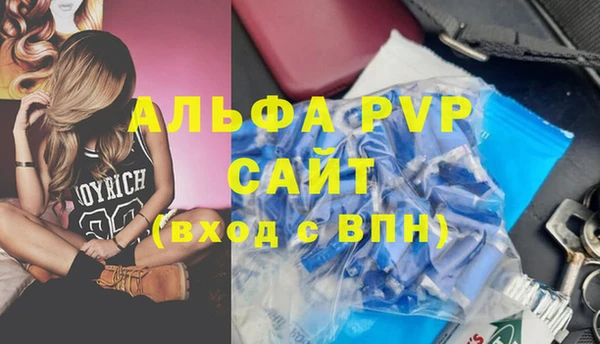 амфетамин Абинск