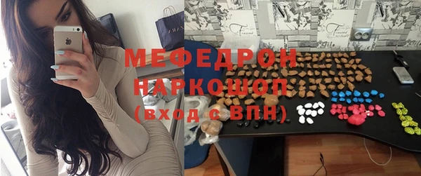 тгк Абдулино