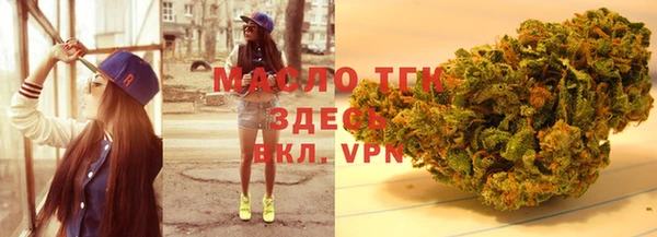 тгк Абдулино