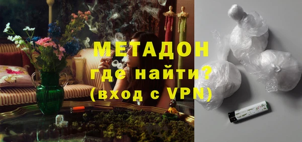 тгк Абдулино