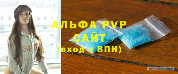 кристаллы Абаза