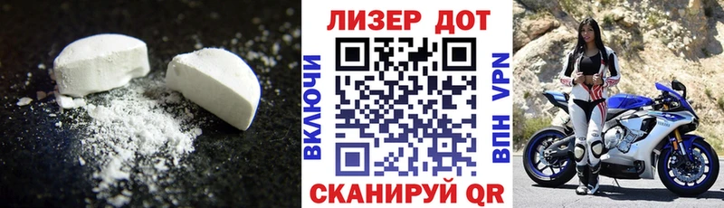LSD-25 экстази ecstasy  Мантурово 