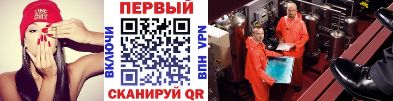 купить наркотик  Мантурово  МЕТАМФЕТАМИН Декстрометамфетамин 99.9% 
