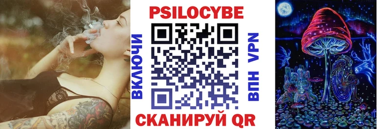 OMG онион Мантурово Галлюциногенные грибы Cubensis где купить наркоту